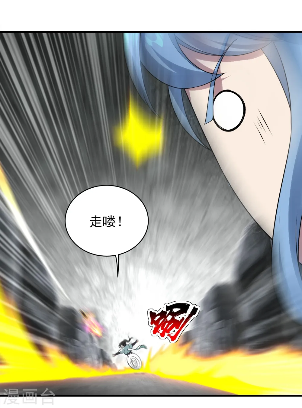 第65话 你舍得出来了？30