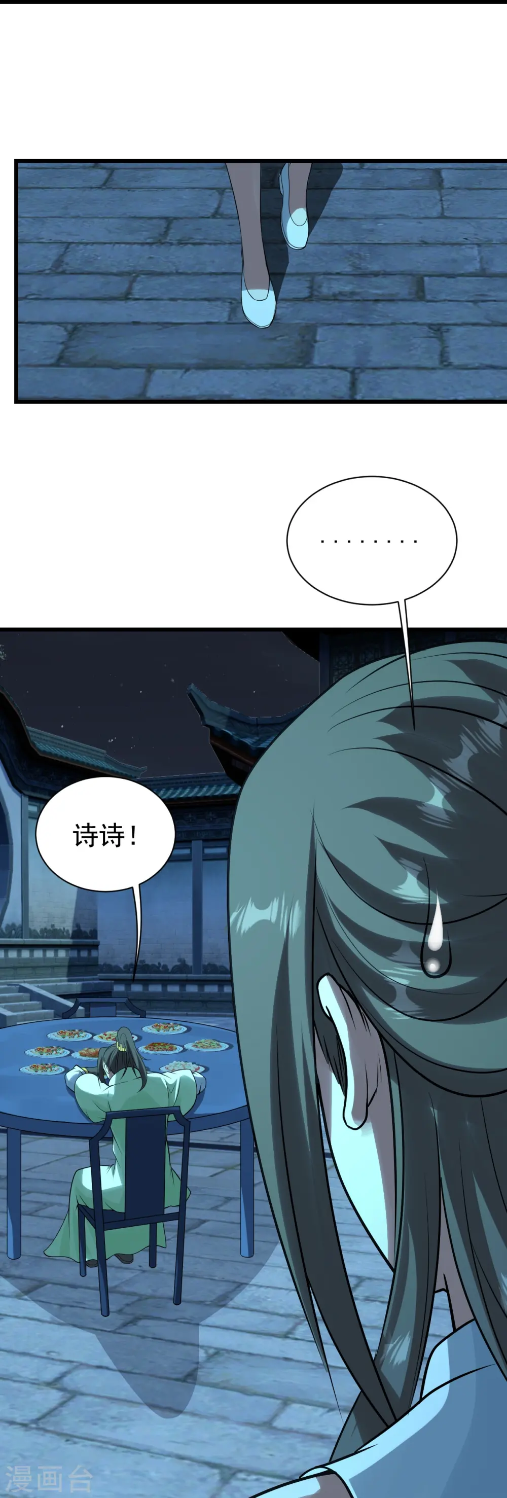 会员专属番外 诗诗篇 弥补小遗憾39