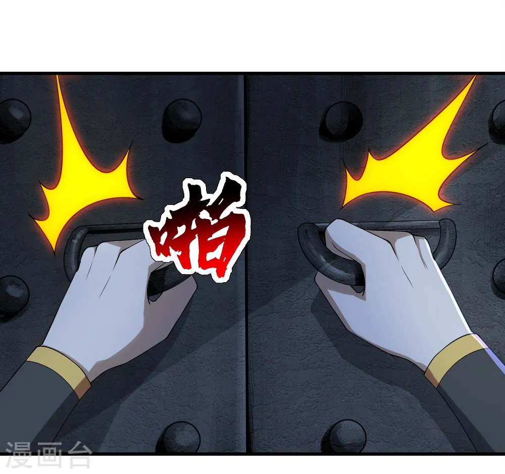 第62话 古丹经！17