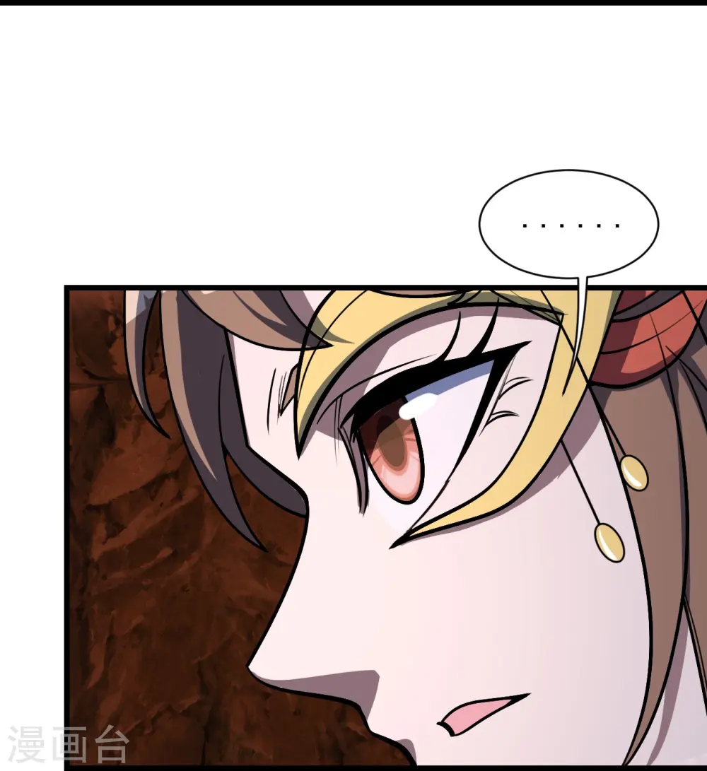 第316话 奇女子！14