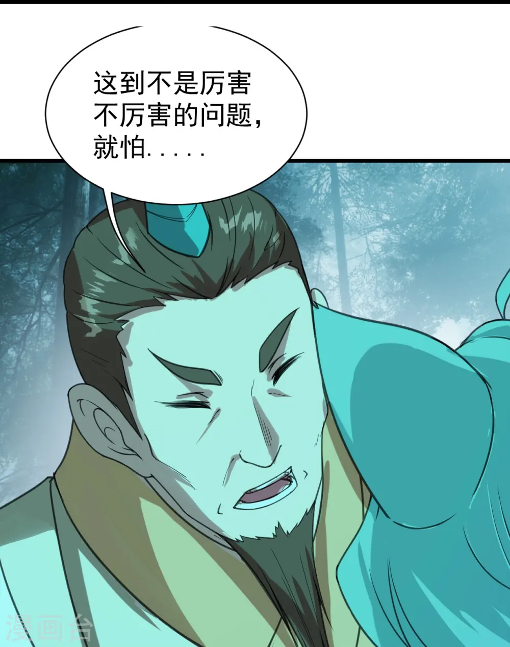 第243话 小猴子！29
