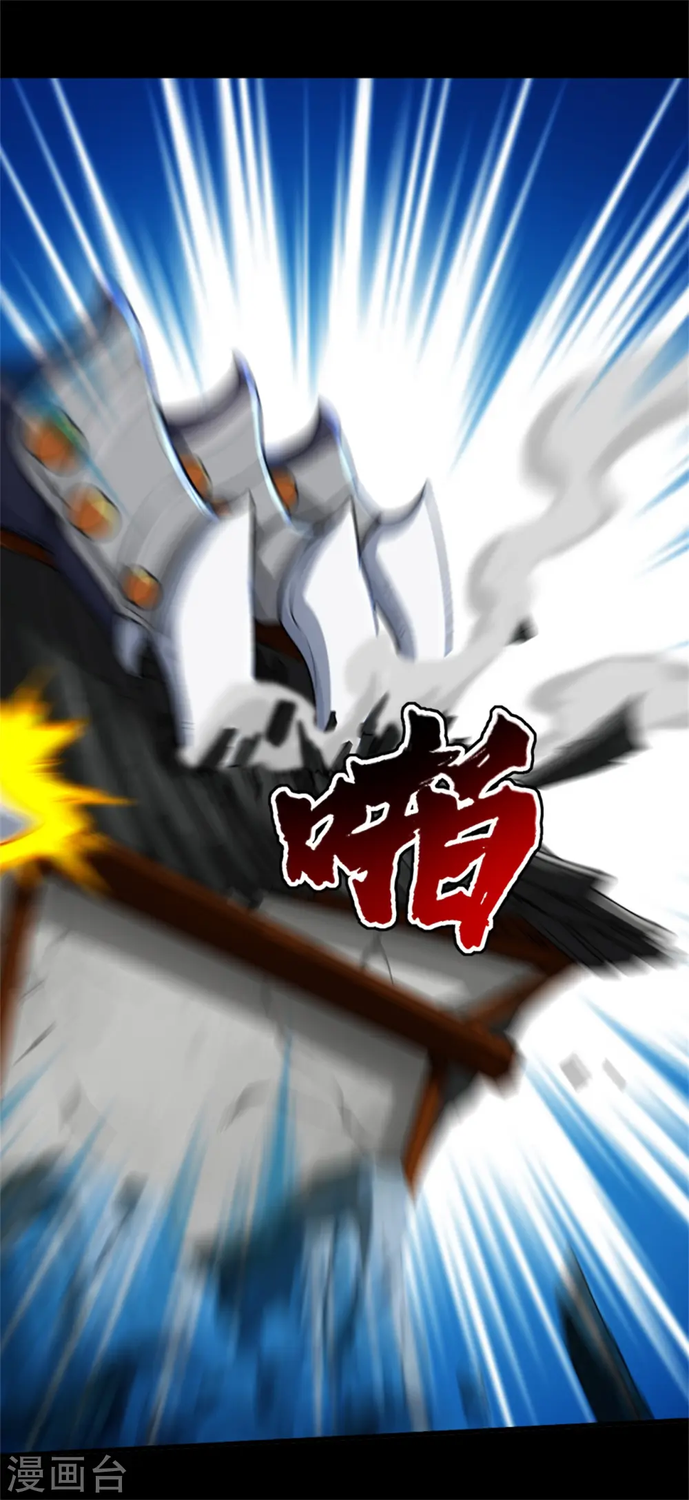 第92话 精气大龙6