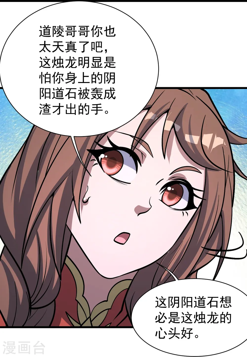 第323话 跑！15