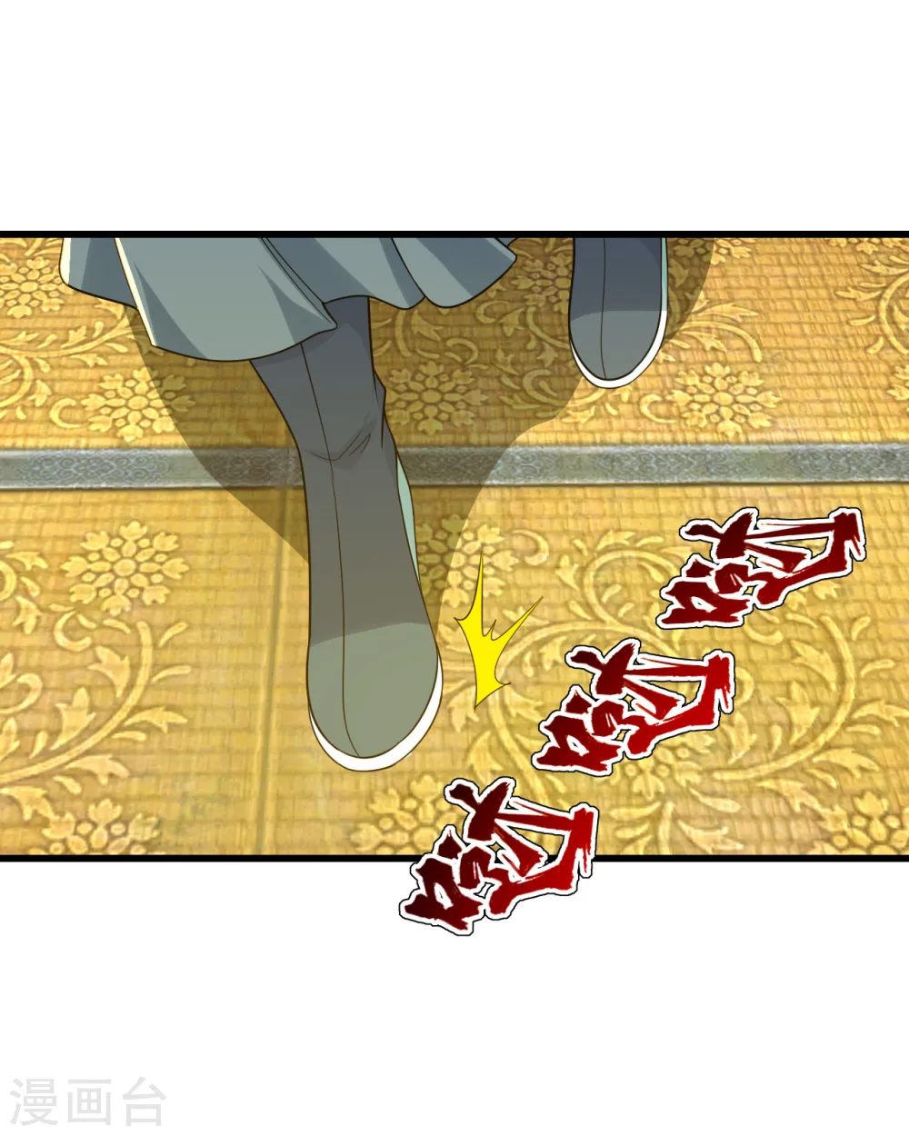 第152话 令牌的区别！4