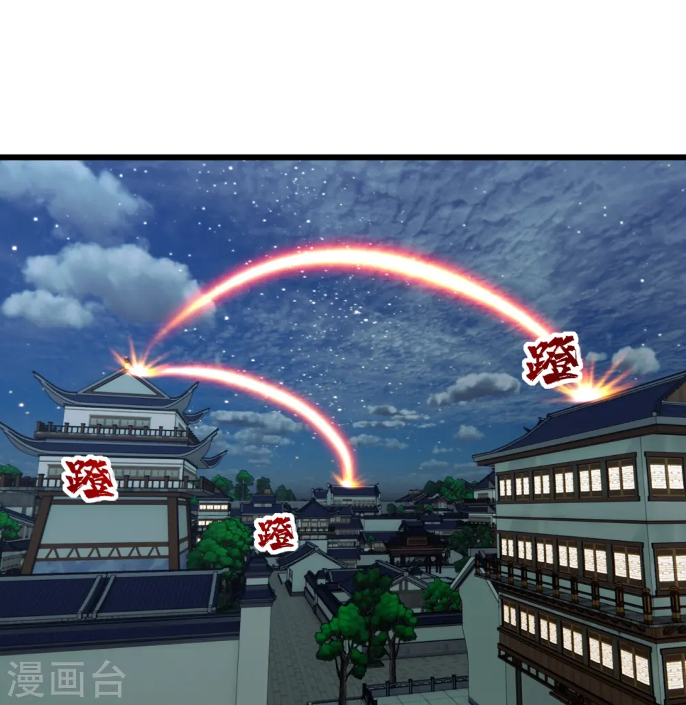 第239话 道州，新的征途（下）25
