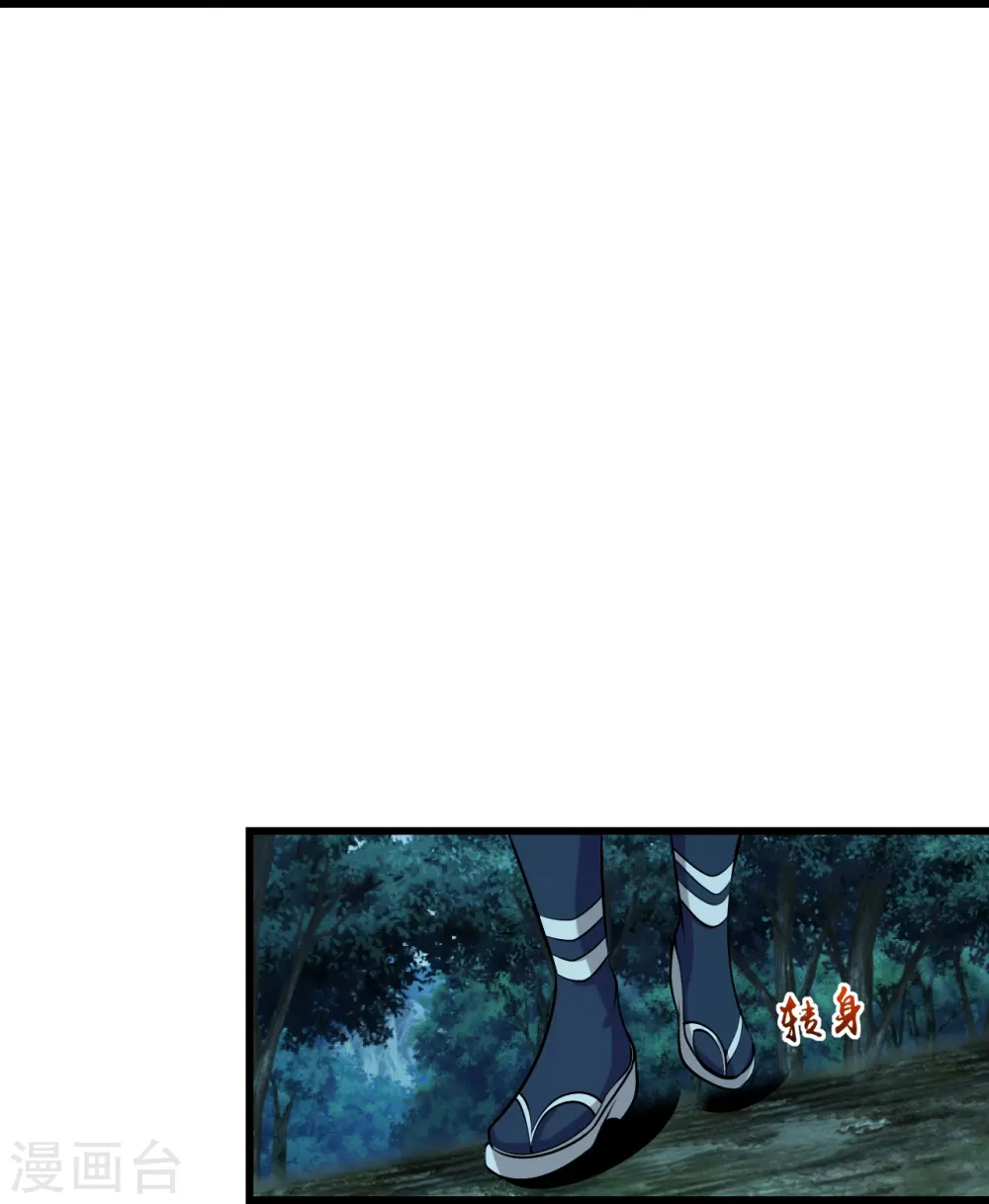 第249话 仙宫!19