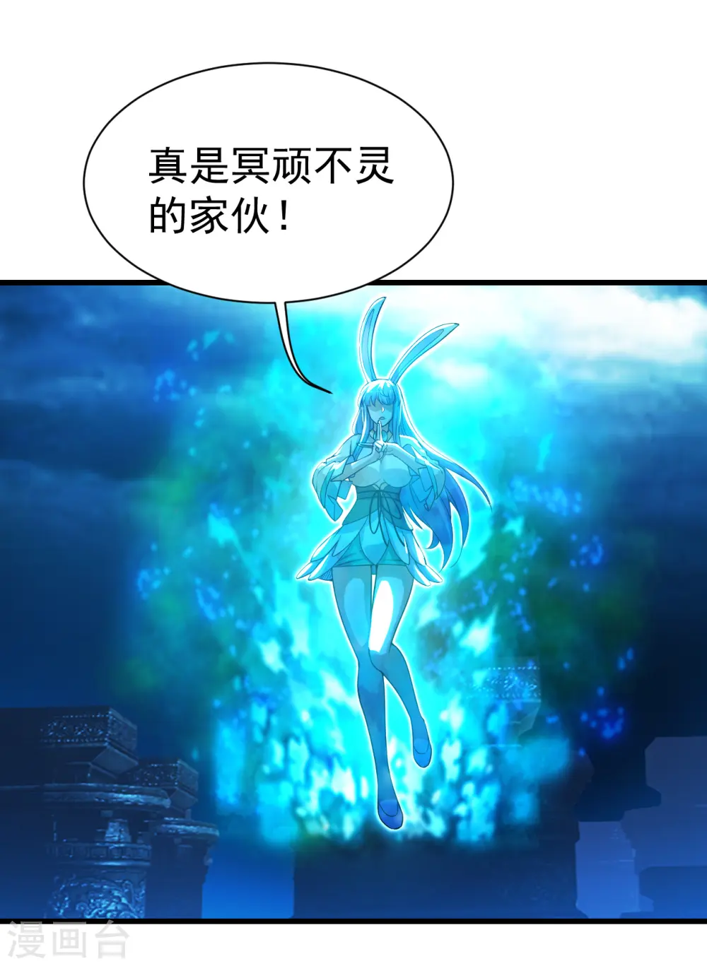 第187话 求我就饶你一命！13