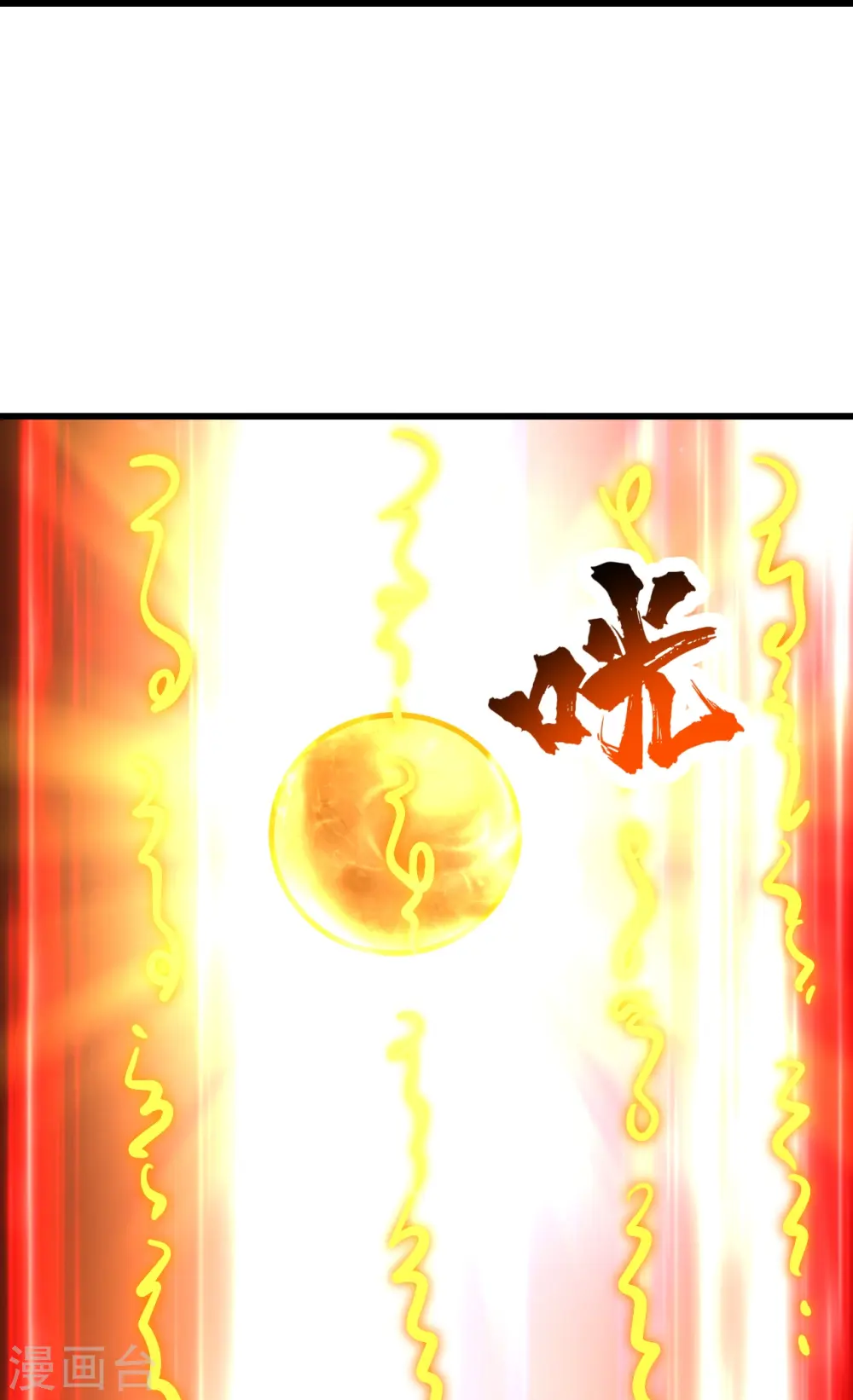 第338话 冠军？25
