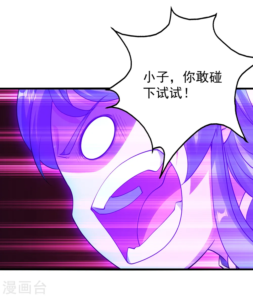 第207话 玄阴之气17
