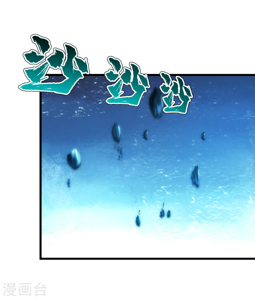第186话 他到底有什么好？13