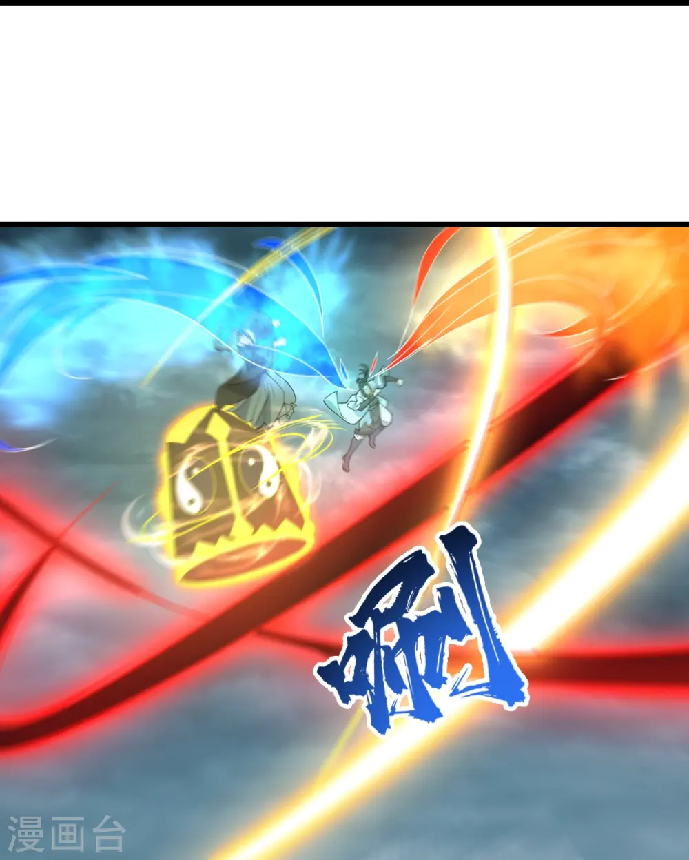 第291话 摇人？6
