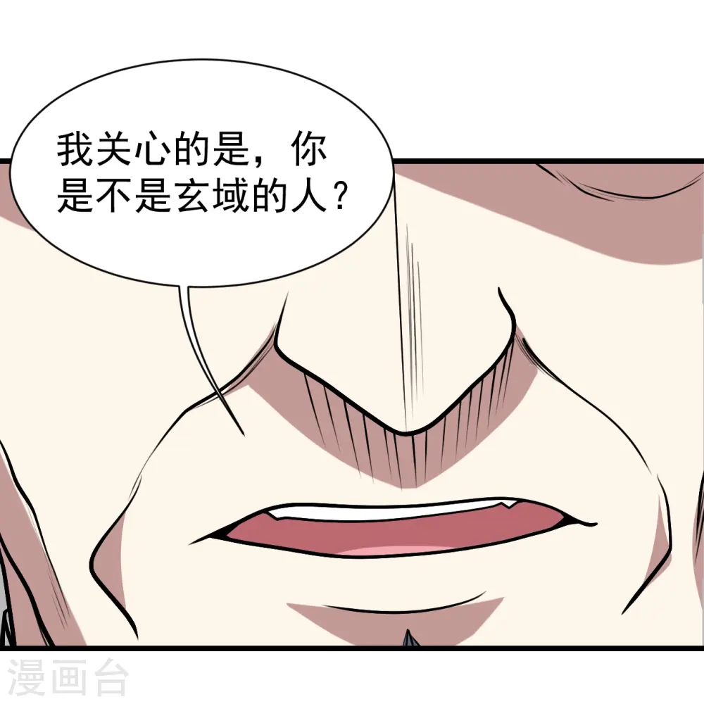 第341话 丹令20