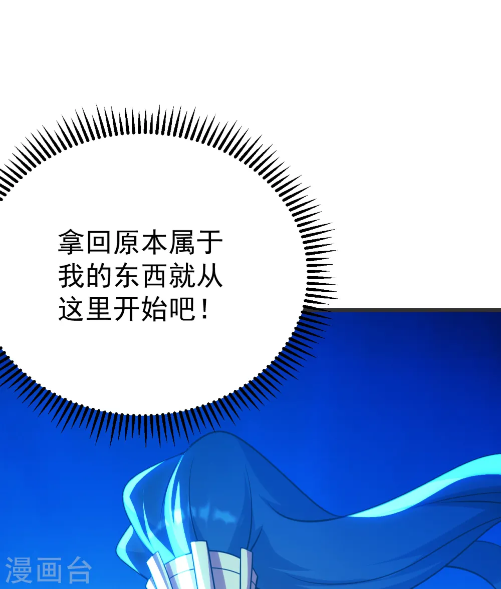 第127话 小武道碑的印记21