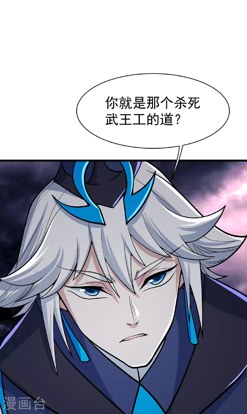 第357话 古天雷22