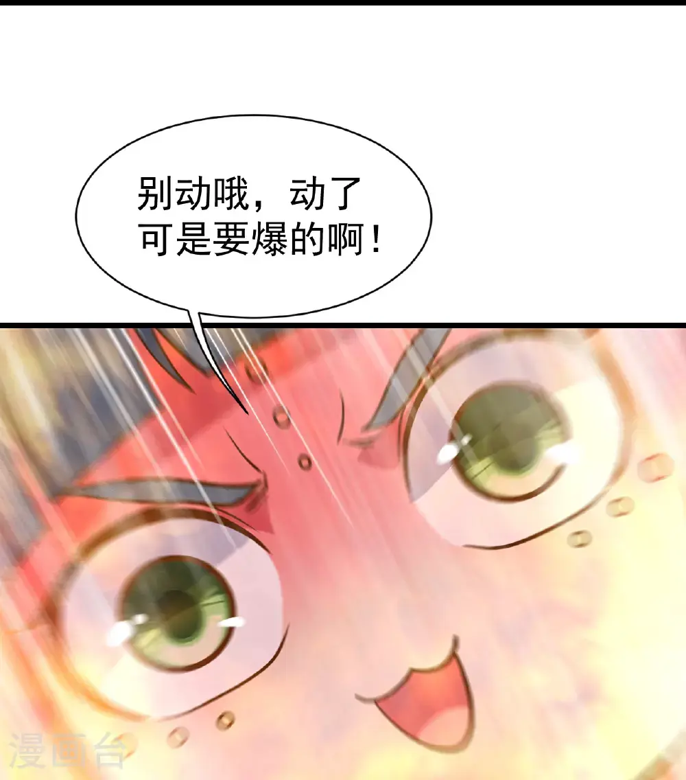 第399话 大开杀戒18