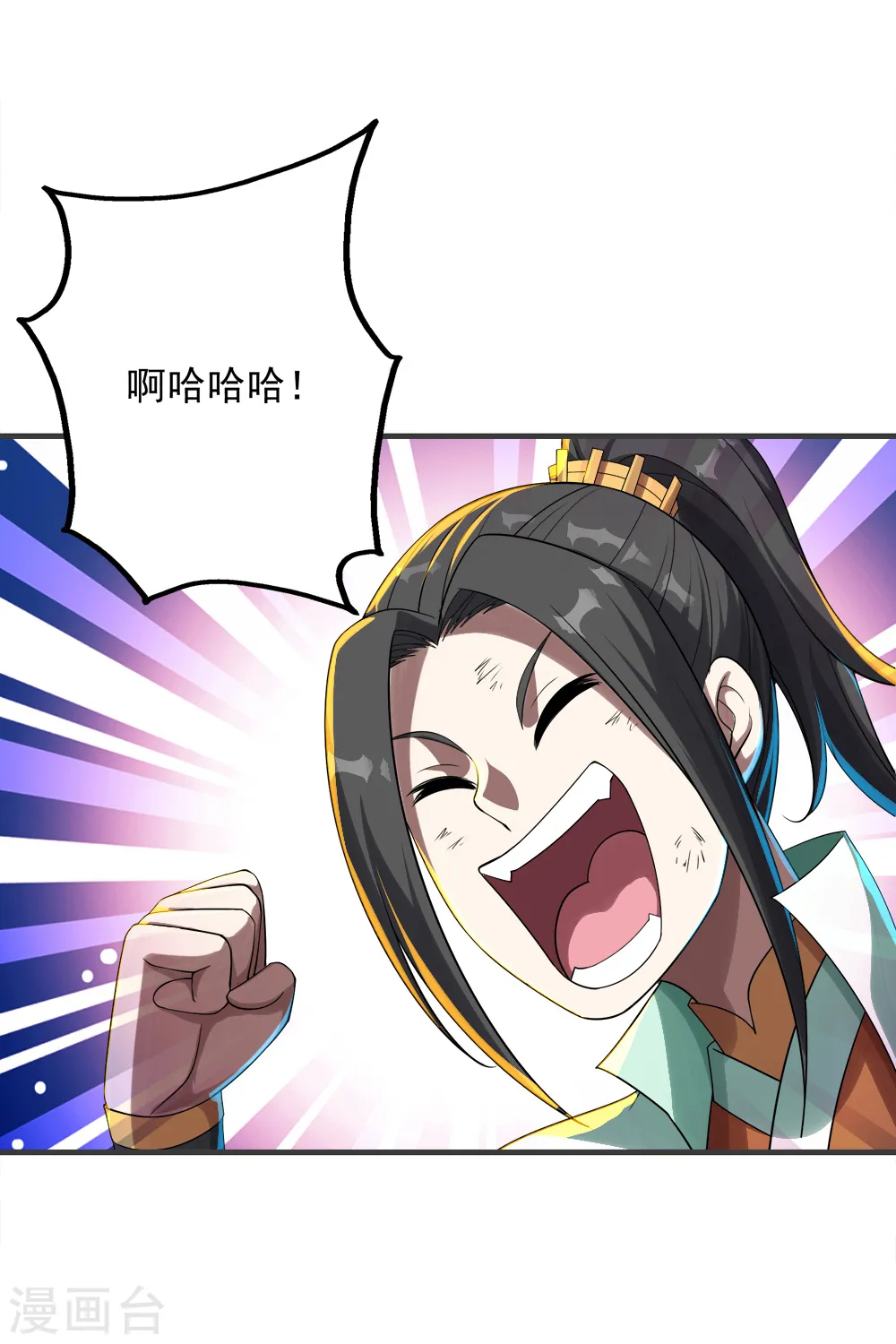 第79话 记忆深处11