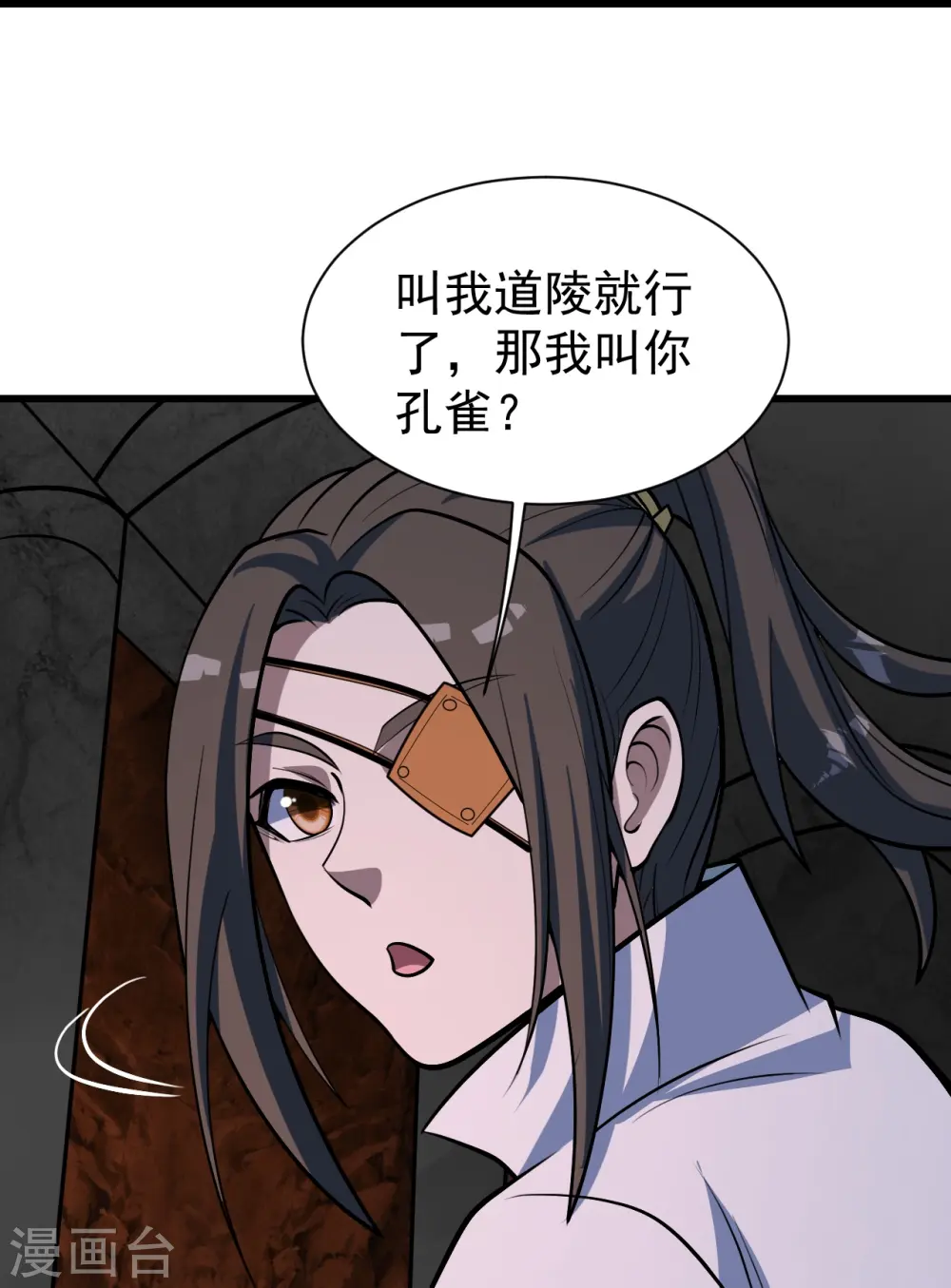 第320话 白捡一个媳妇？18