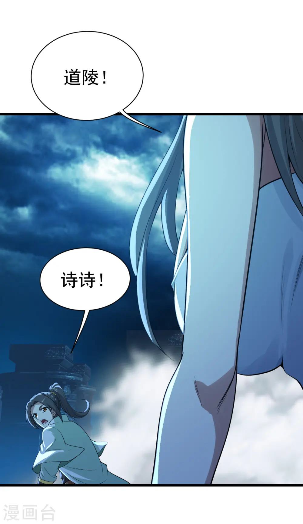 第193话 新的后宫？39