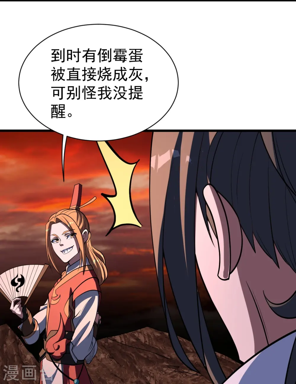 第302话 看我怎么收拾你24