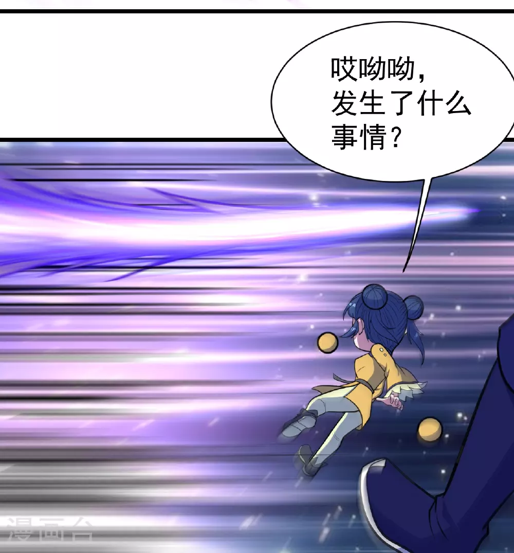 第384话 妖域VS佛域22