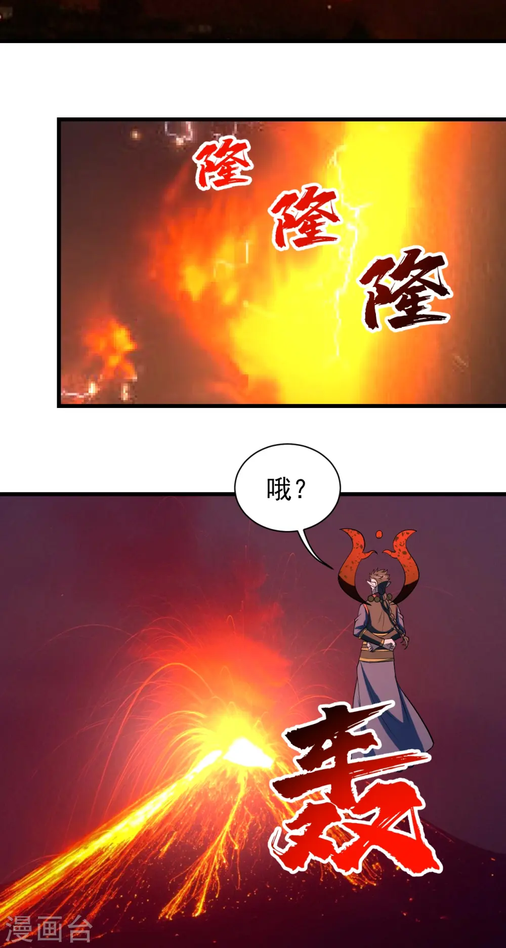第311话 亲自出马！26