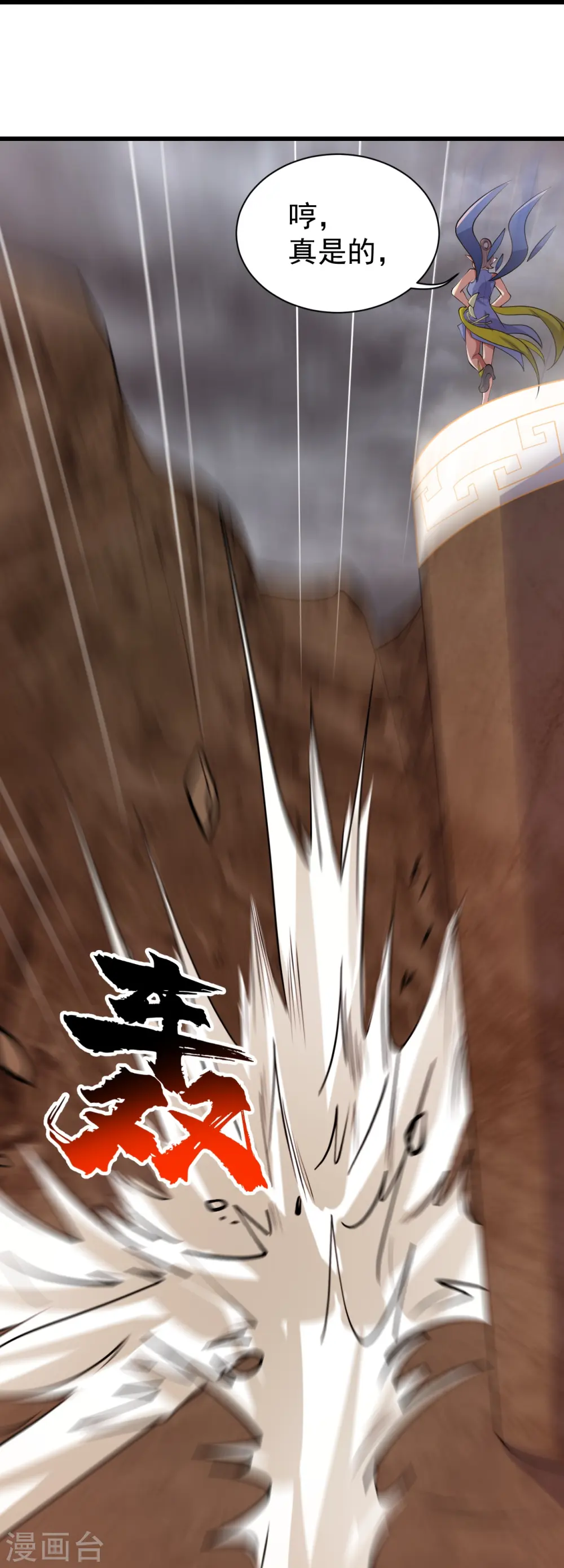第277话 新仇旧恨一起算！13