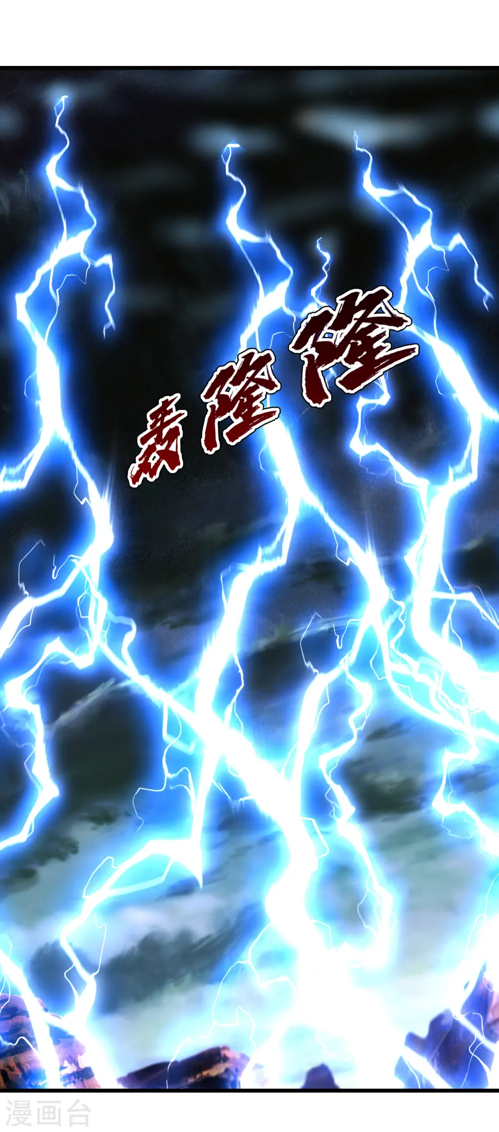 第199话 和尚和狐狸！7