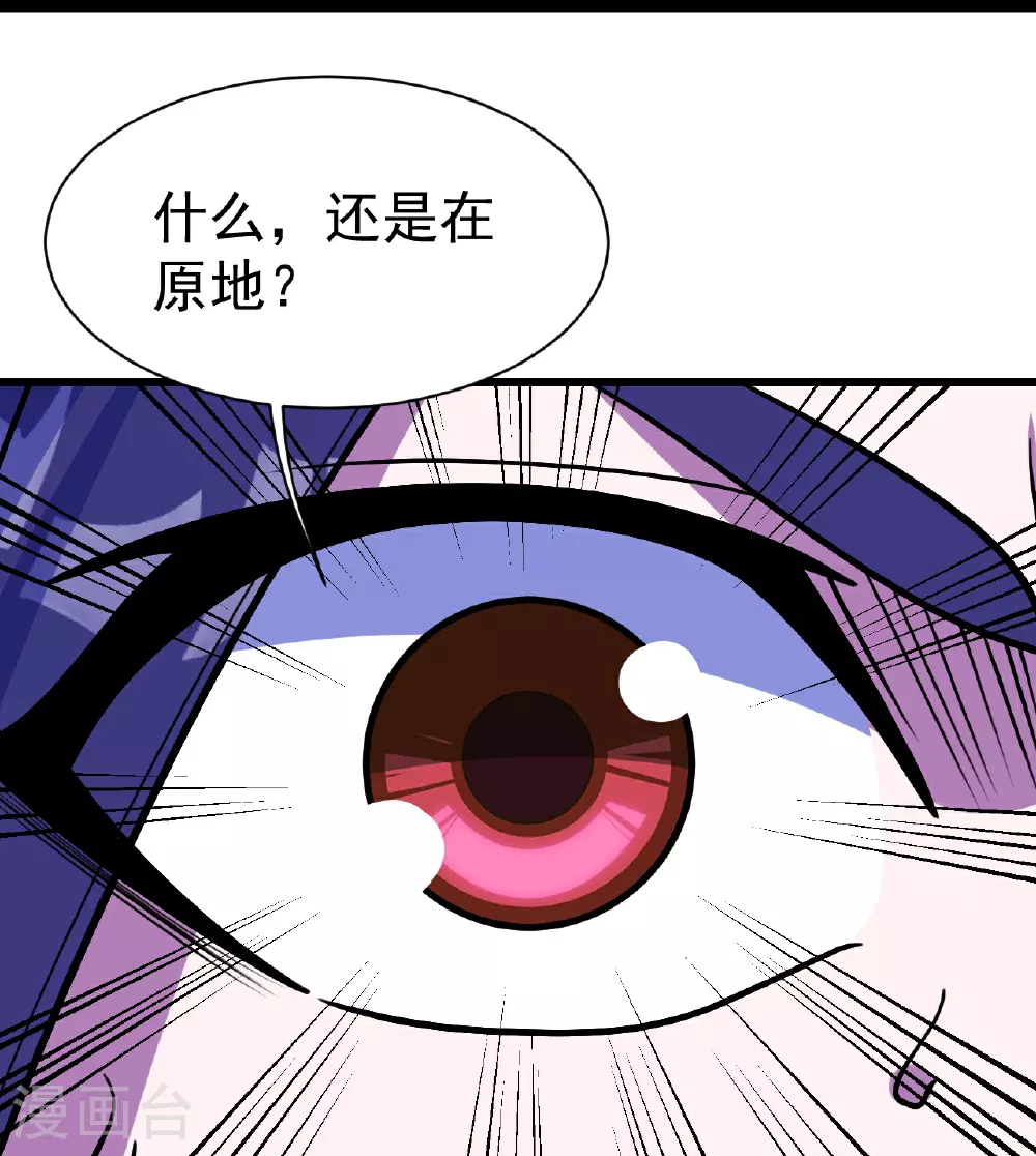 第383话 空间术16