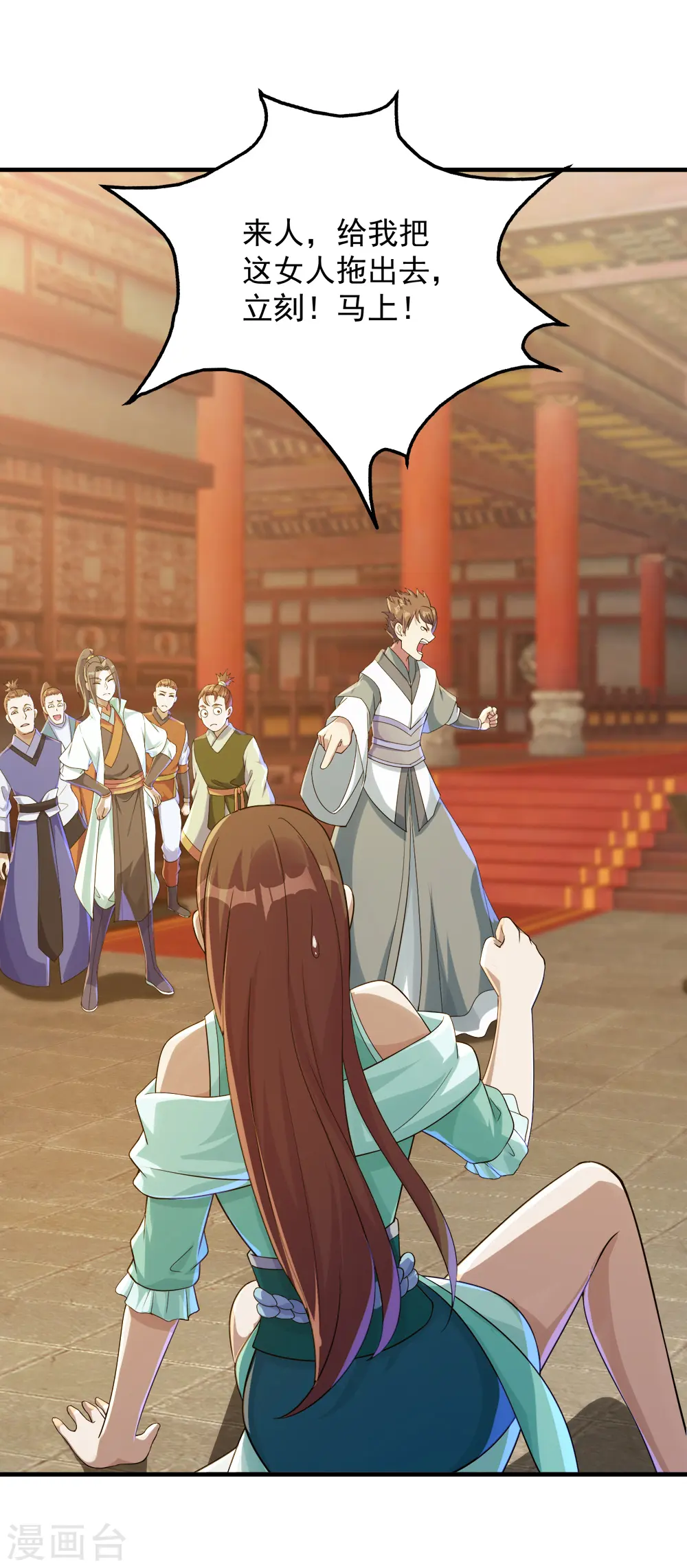 第77话 造气境！20