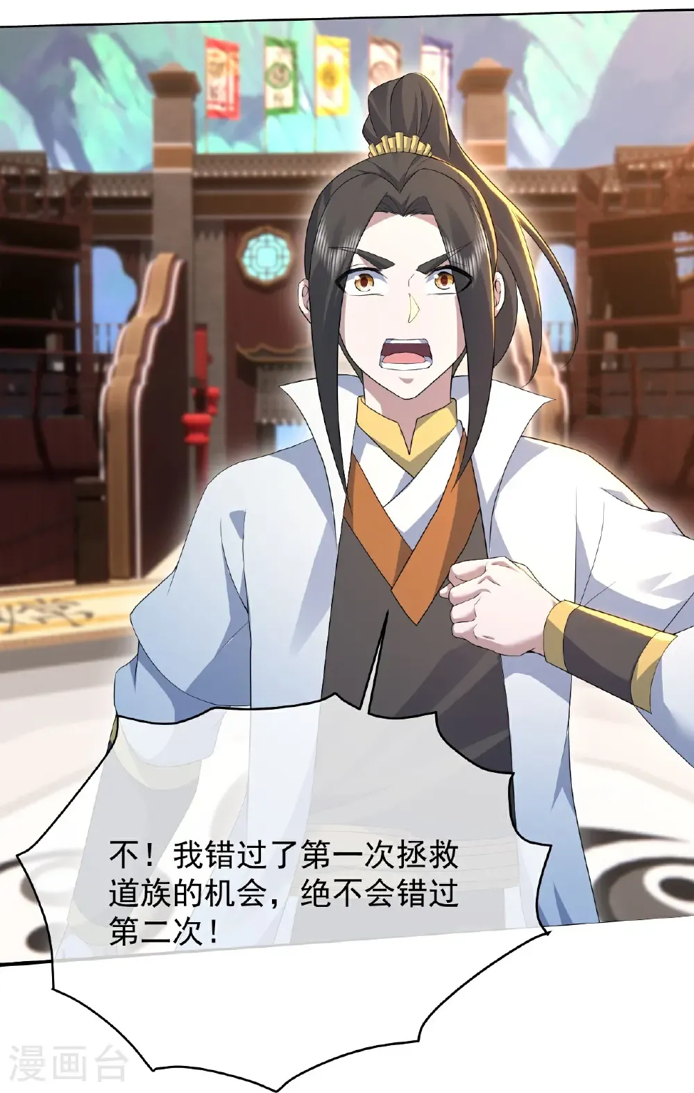 第445话 斩莫泰和30
