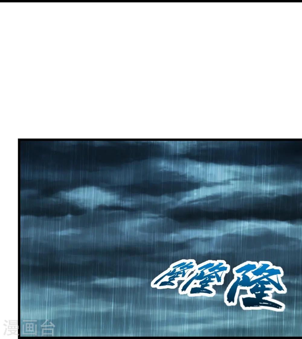 第220话 谁敢动道陵？40