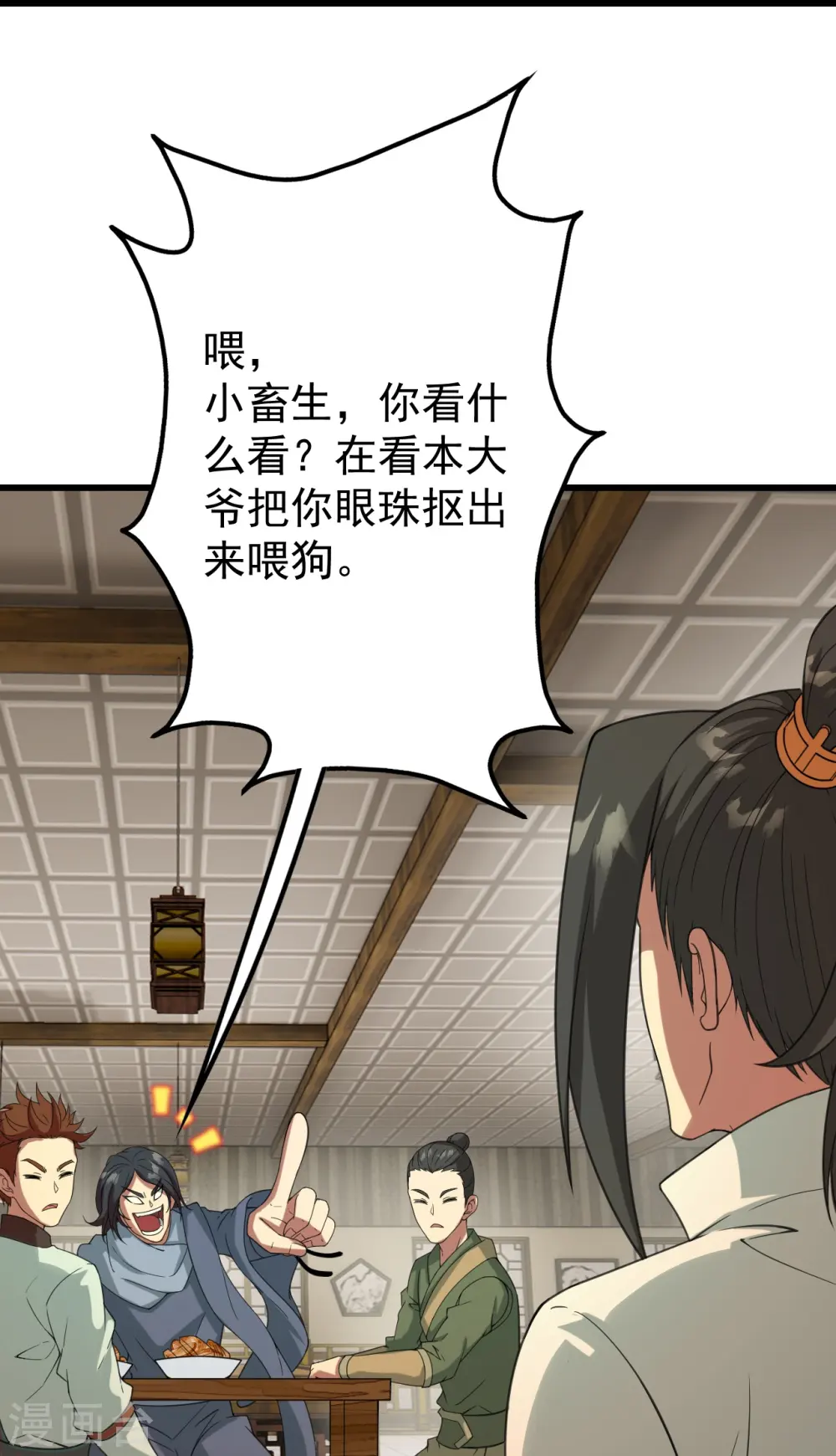 第239话 道州，新的征途（下）16
