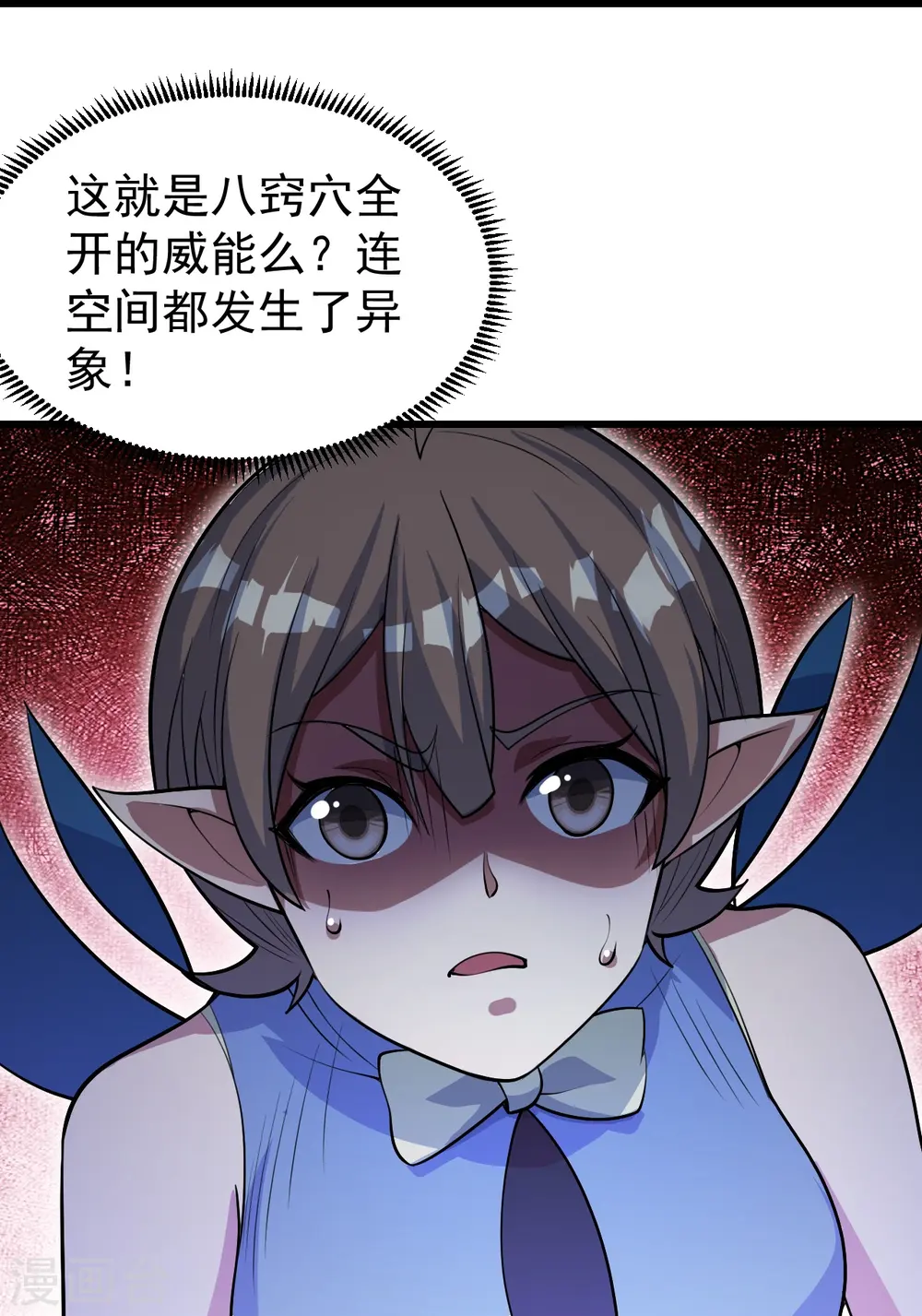 第278话 彻底暴露！2