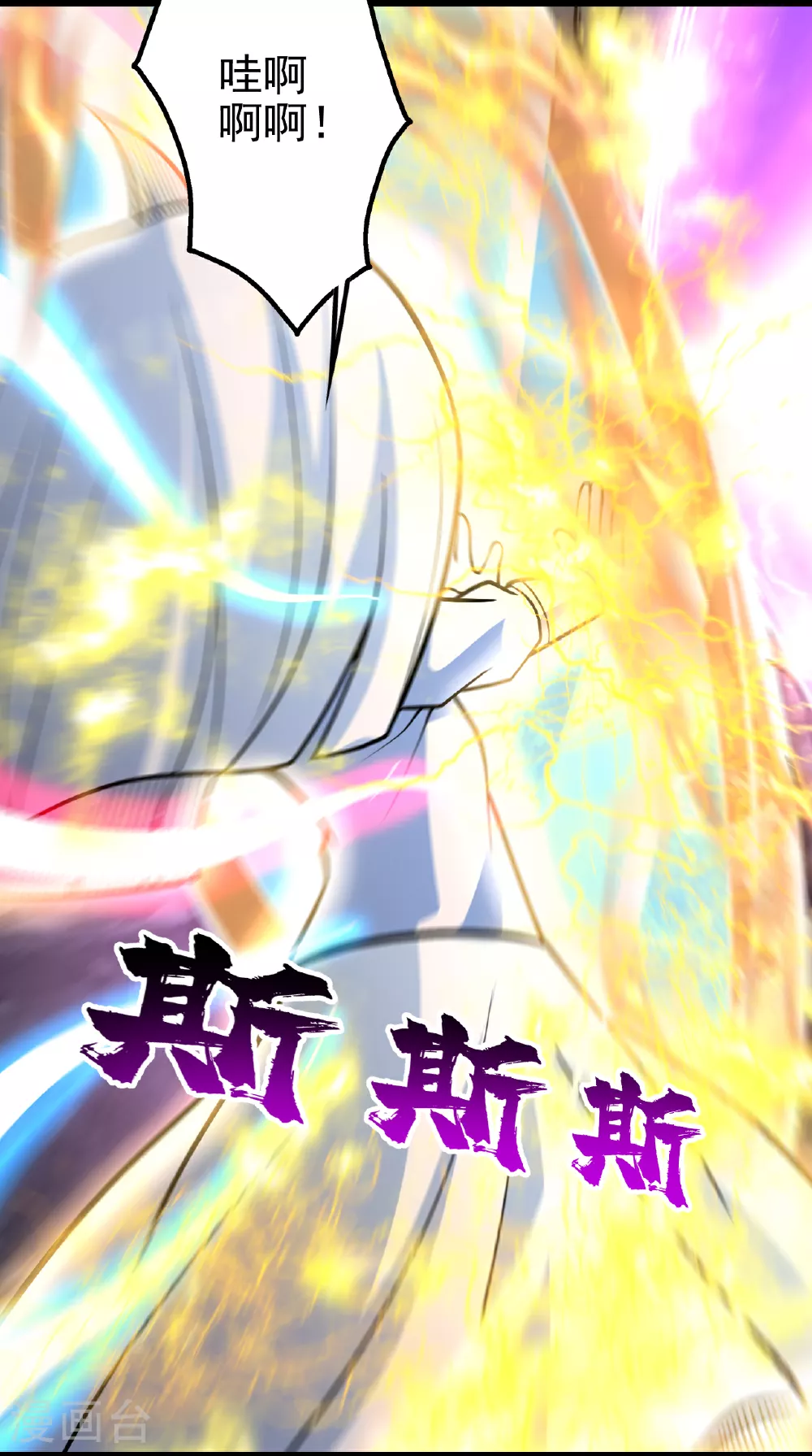 第372话 神箭经13