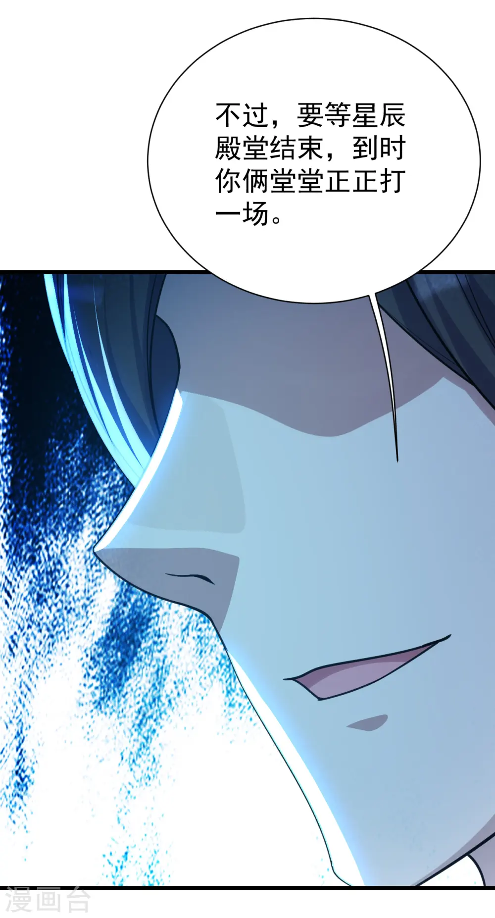 第138话 约定20