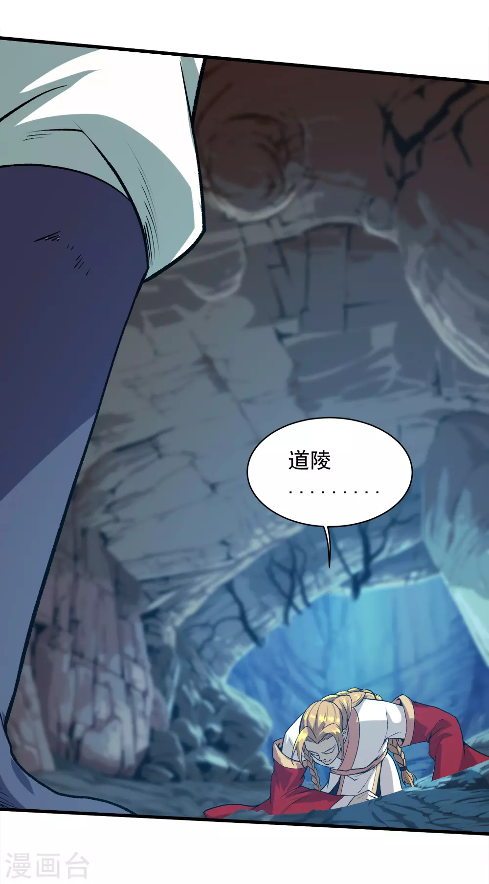 第43话 法宝VS法宝29