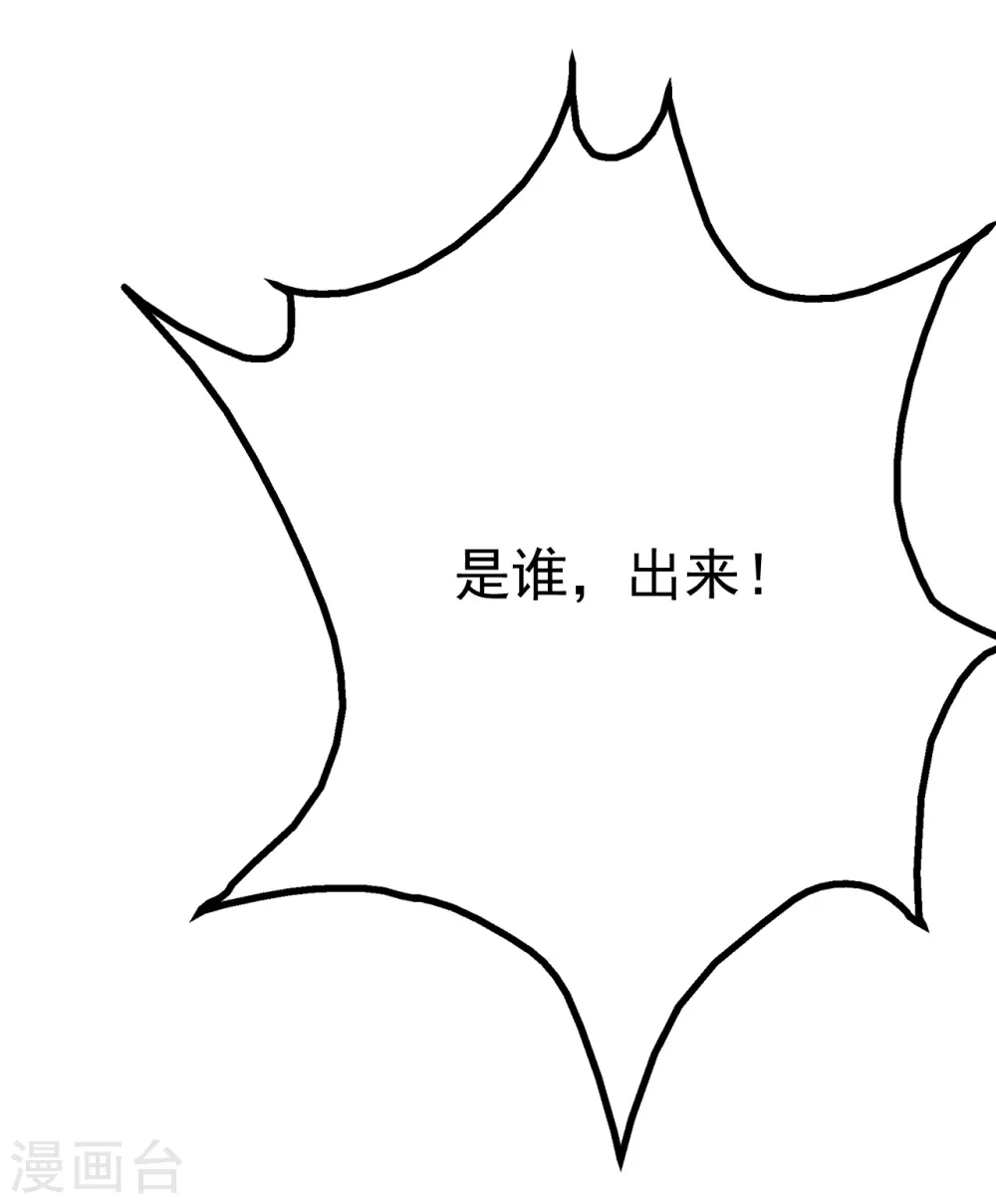 第158话 再遇王骏毅！7