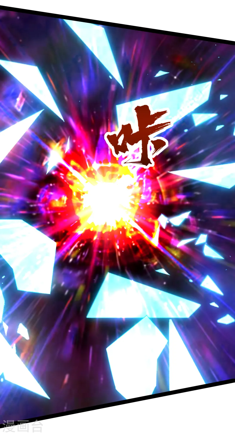 第225话 谁才是强者？30