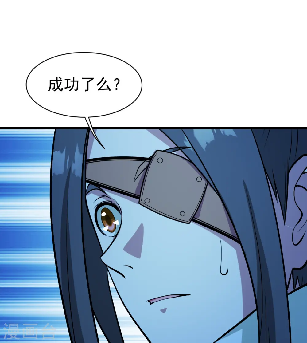 第252话 灵儿？7
