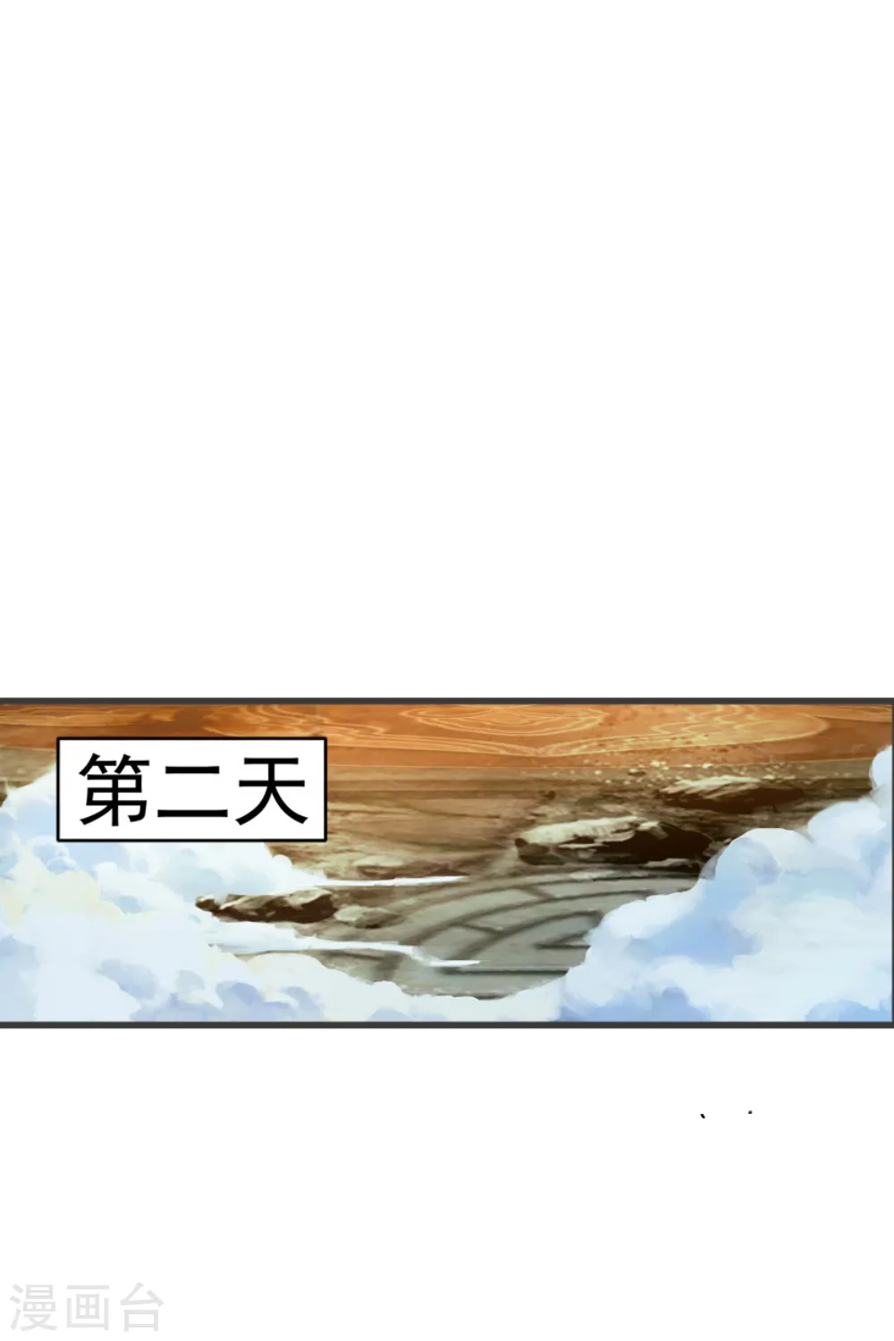 第79话 记忆深处7