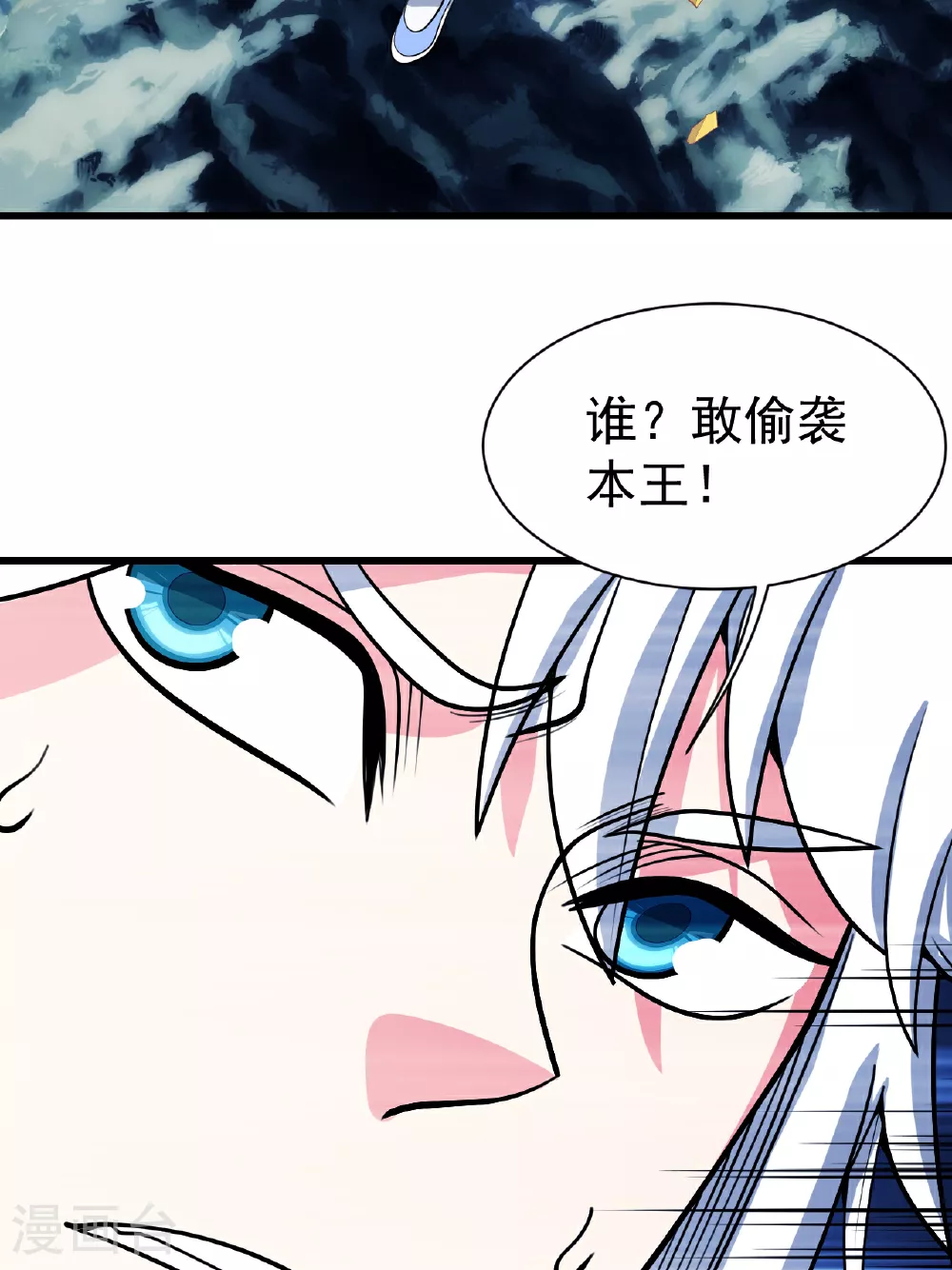 第375话 千钧一发26