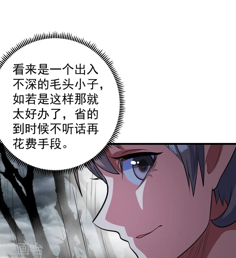 第273话 武帝再创记录22