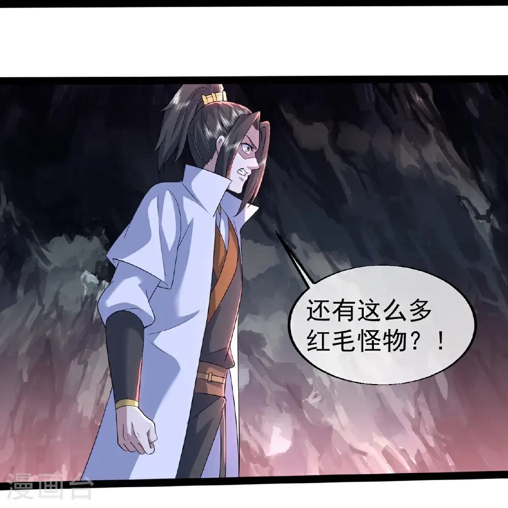 第420话 污人清白2