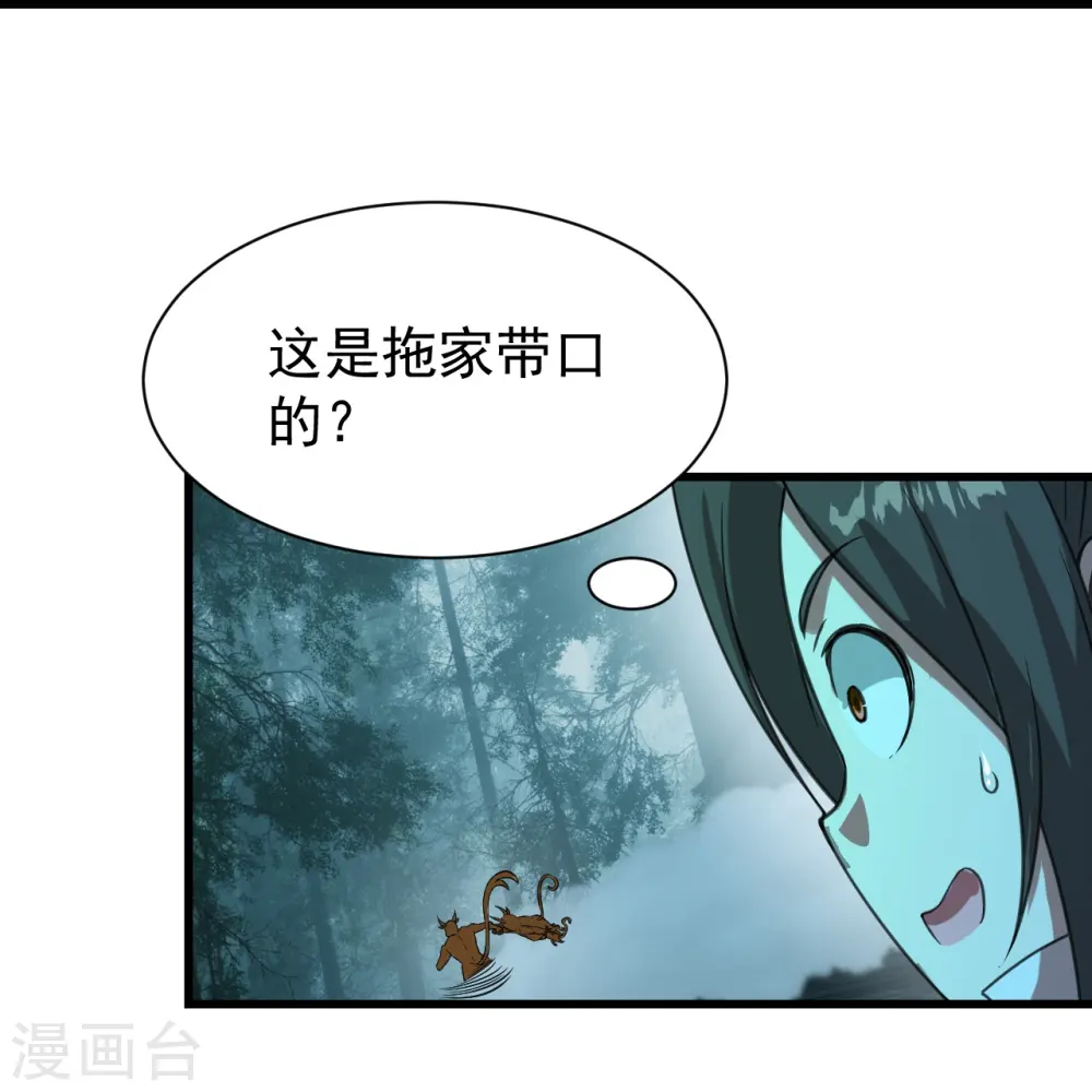 第244话 小哥哥好帅！23