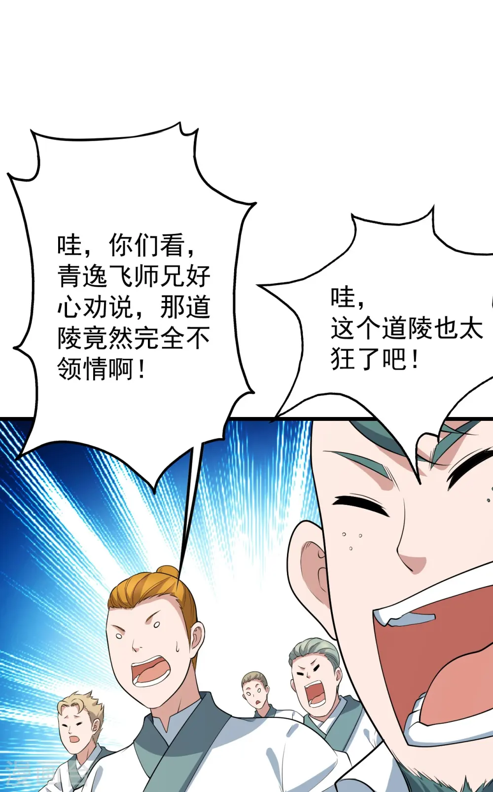 第224话 比武开始23