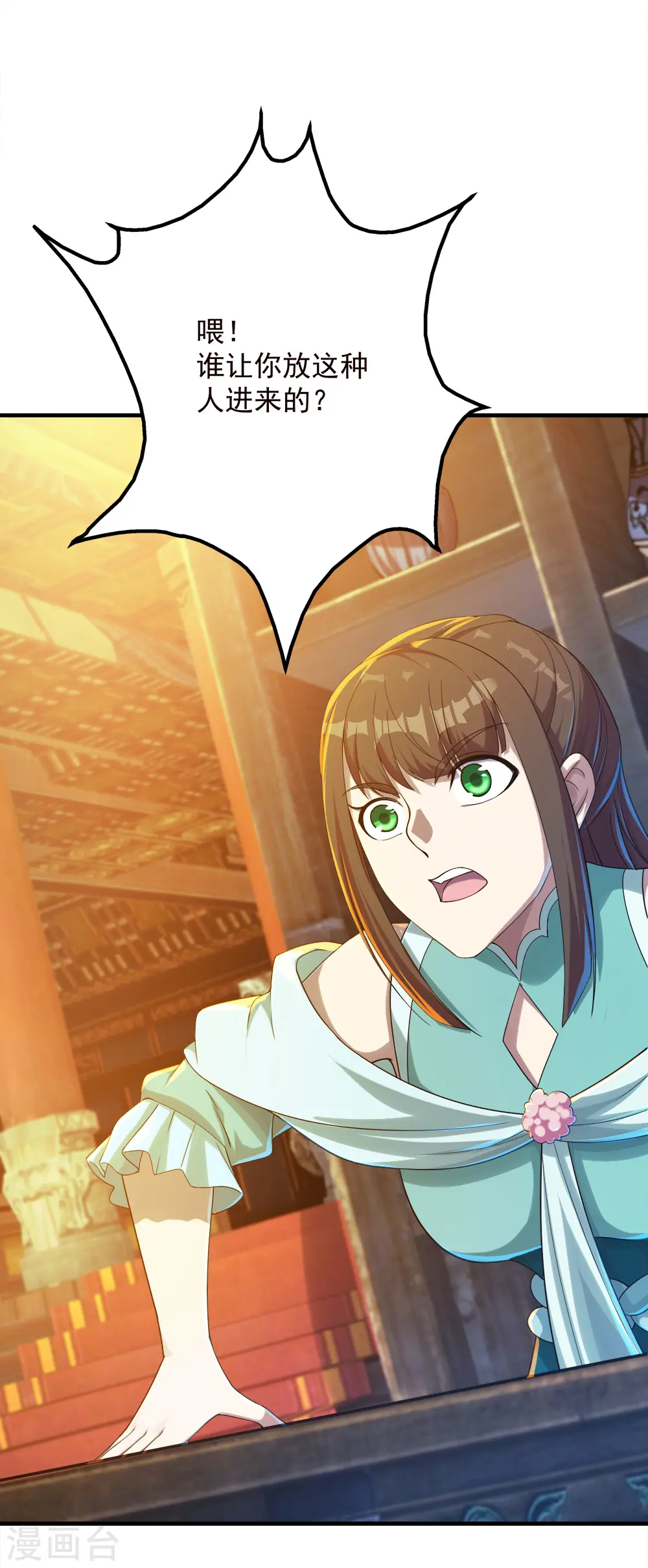 第75话 王娅怎么在这里？5