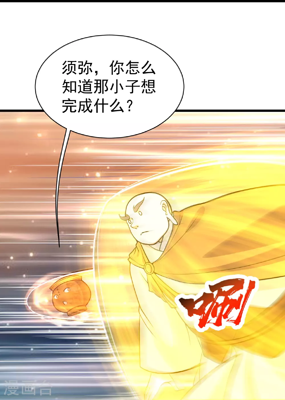 第392话 最想知道的事情？7