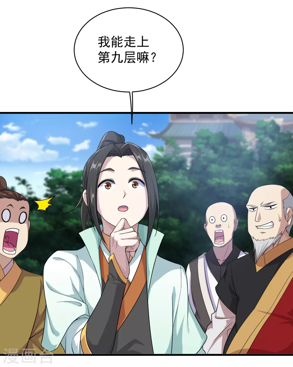 第24话 通灵塔与小武道碑2