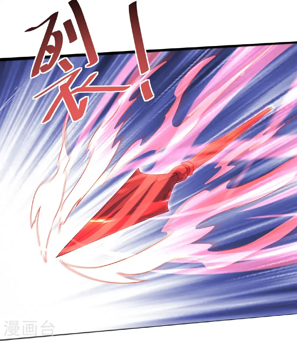 第417话 太古神文25