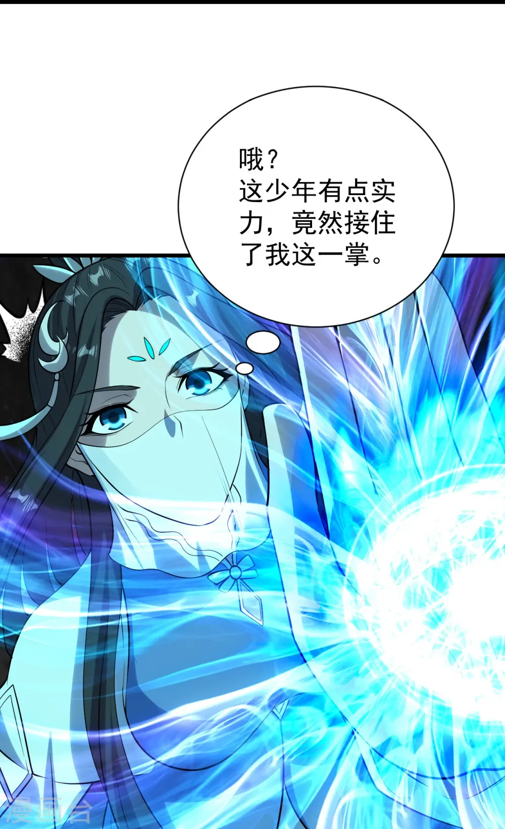 第216话 你别跑，我会补偿你的！26